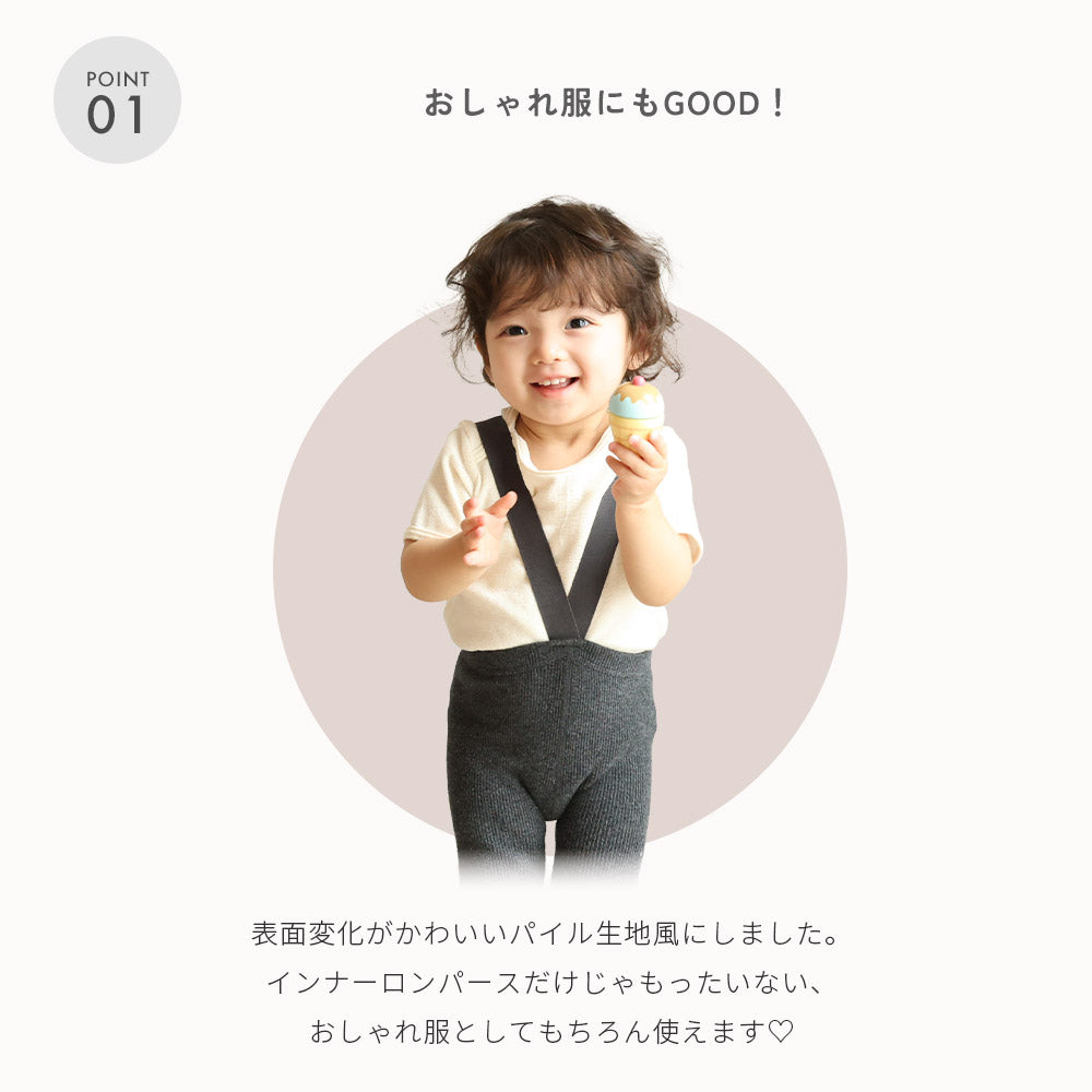 【半袖】パイルロンパース
