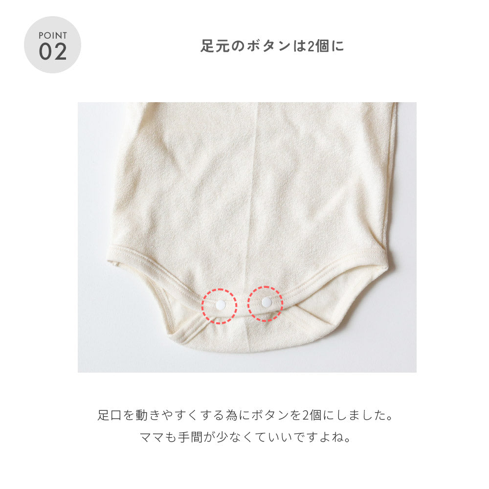 【半袖】パイルロンパース