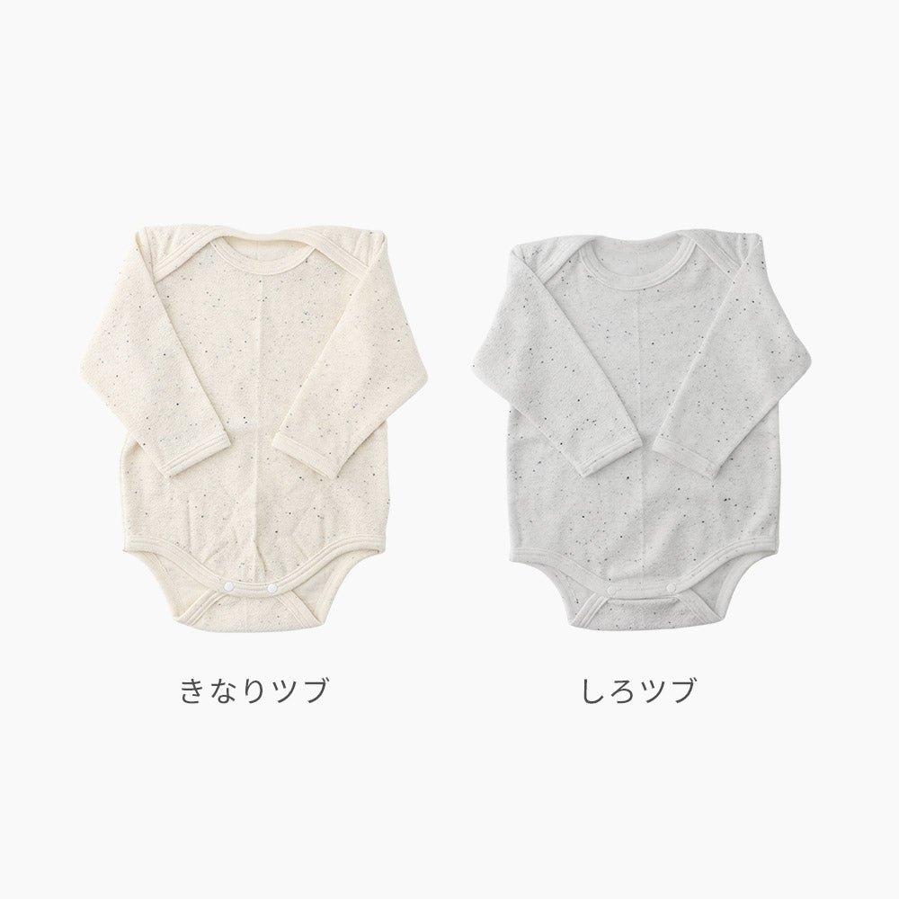 【長袖 】パイルロンパース