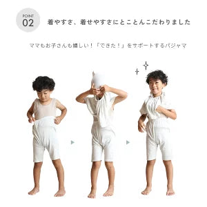 モクティ半袖パジャマ