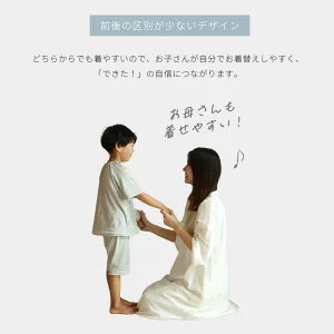 モクティ半袖パジャマ