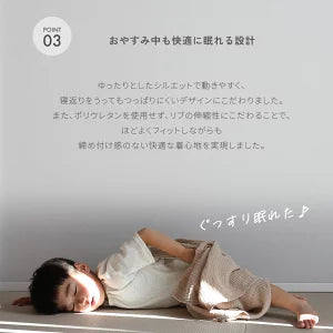 モクティ半袖パジャマ