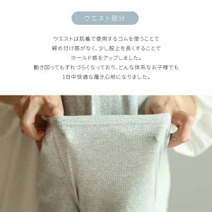 モクティ半袖パジャマ