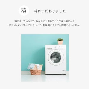 モクティ半袖パジャマ
