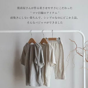 モクティ半袖パジャマ