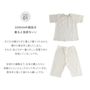 モクティ半袖パジャマ