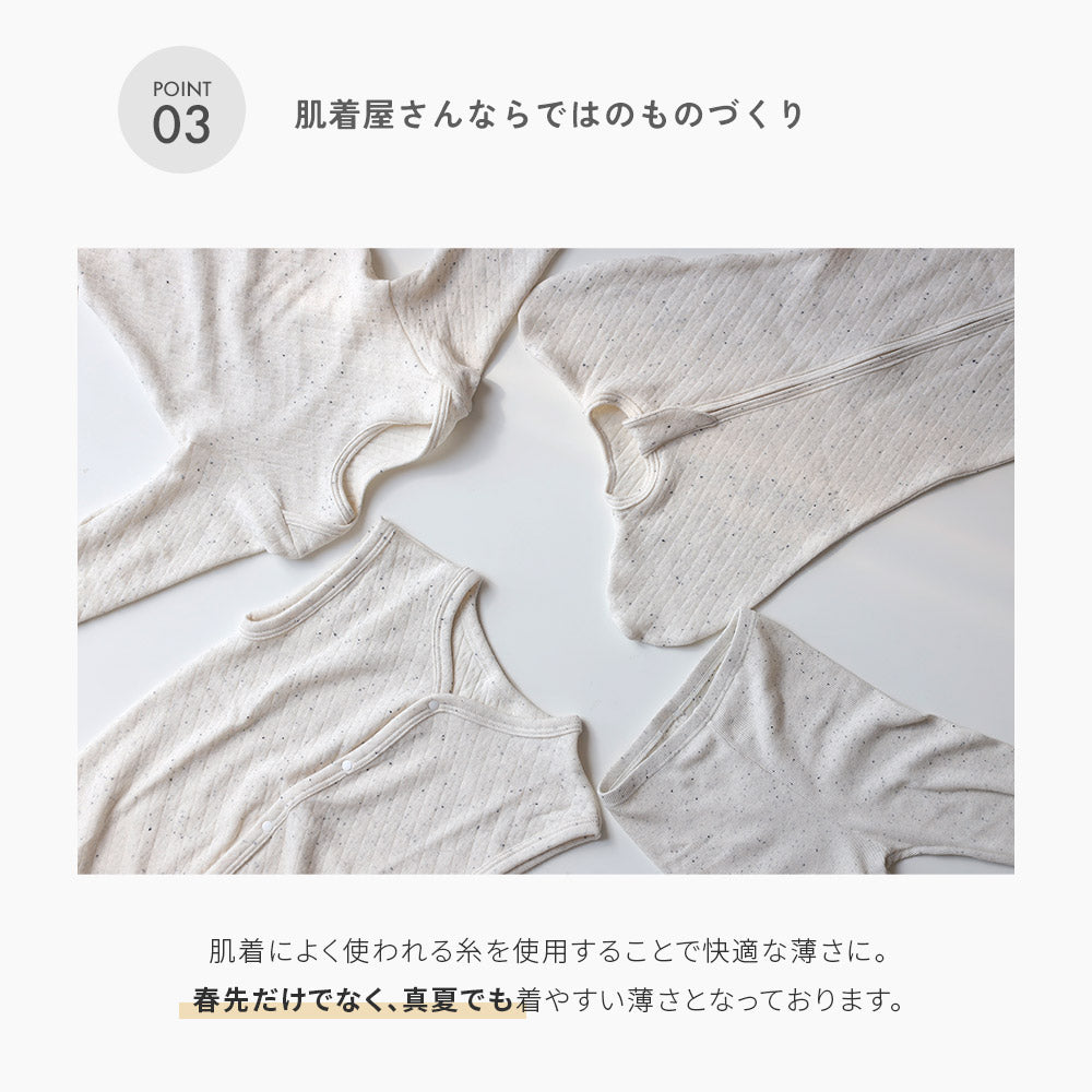 tubutubu ネップ　半袖　パジャマ