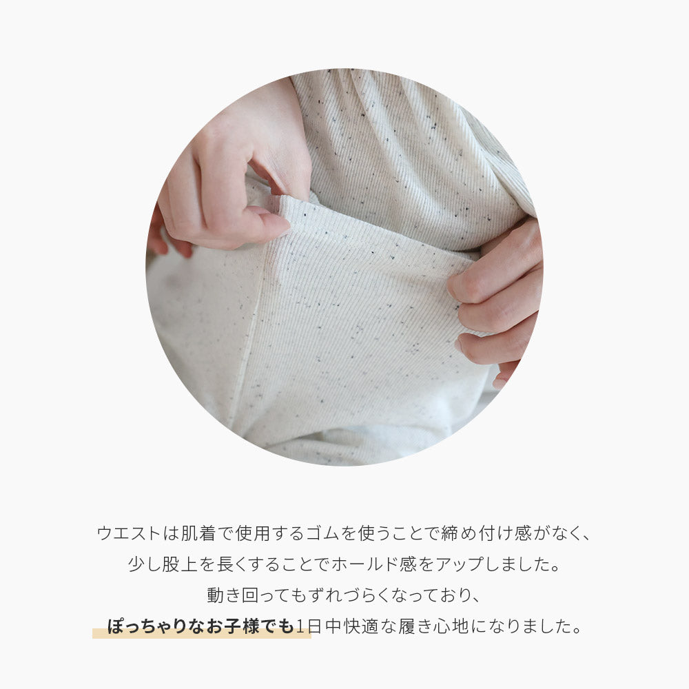 tubutubu ネップ　半袖　パジャマ