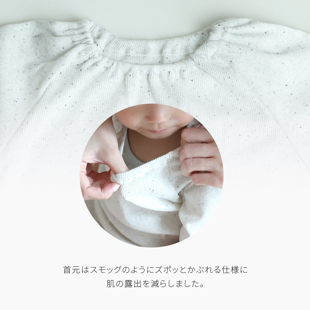 tubutubu ネップ　半袖　パジャマ