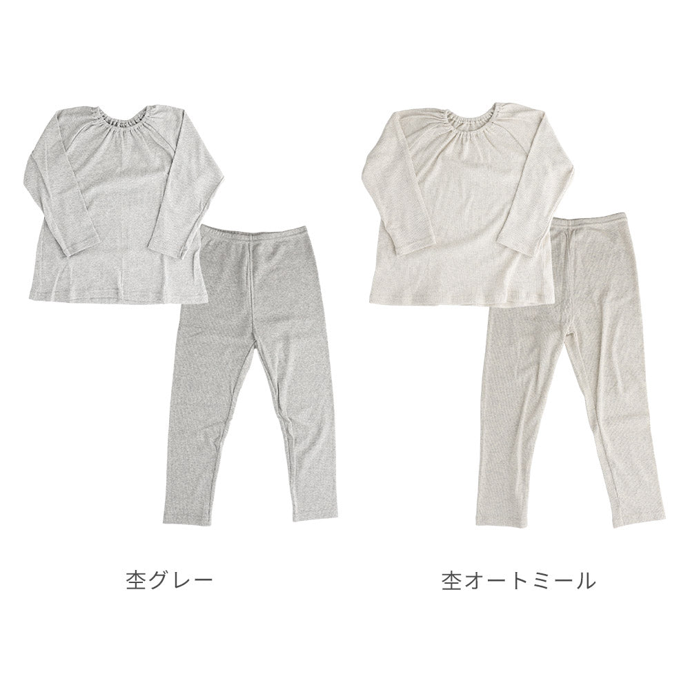 【長袖】前後ろがほとんどない  キッズ パジャマ