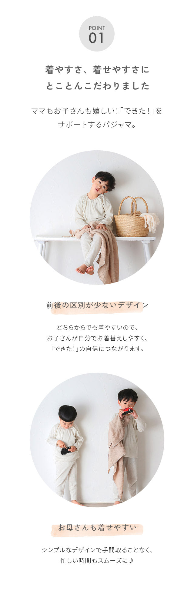 リブパジャマ　ネップ　長袖