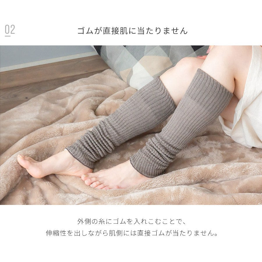 【くすみ】表地オーガニックコットン裏地シルクレッグウォーマー