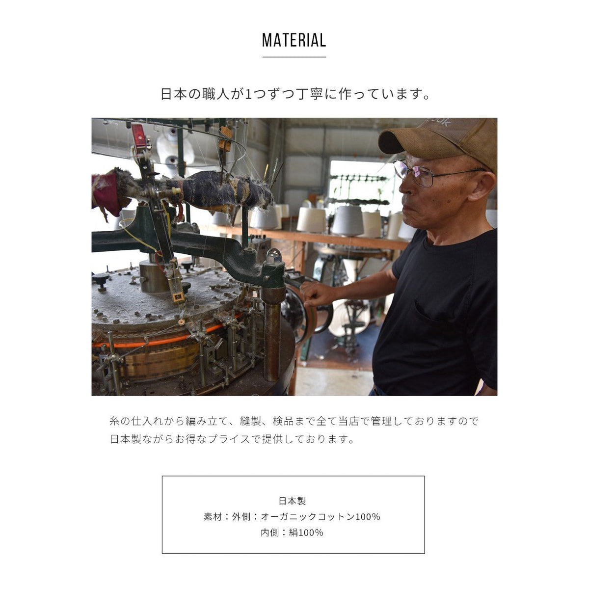 【くすみ】表地オーガニックコットン裏地シルクレッグウォーマー