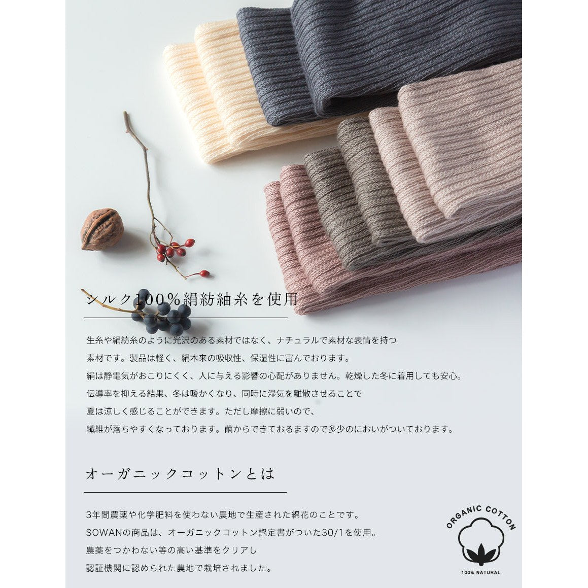 【くすみ】表地オーガニックコットン裏地シルクレッグウォーマー