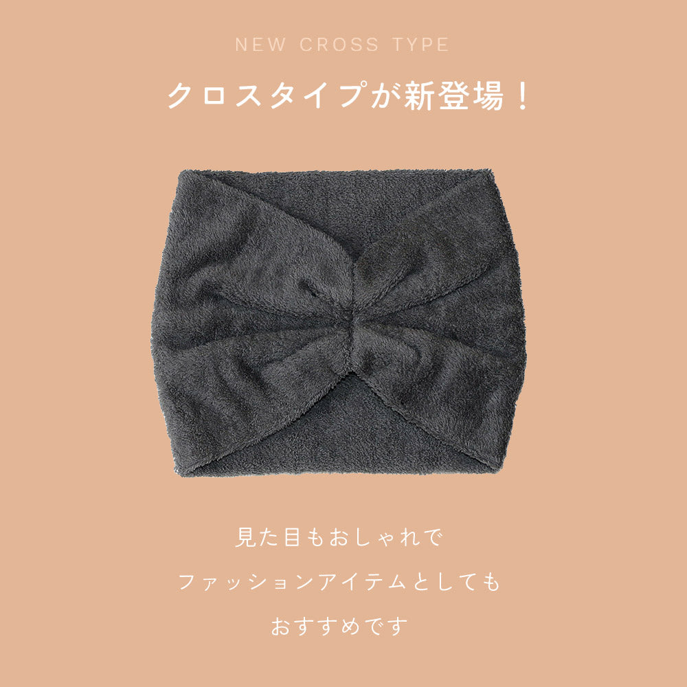 【選べる2枚セット】ふわふわ吸水パイルヘアバンド