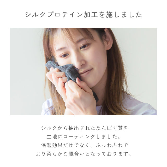 【選べる2枚セット】ふわふわ吸水パイルヘアバンド
