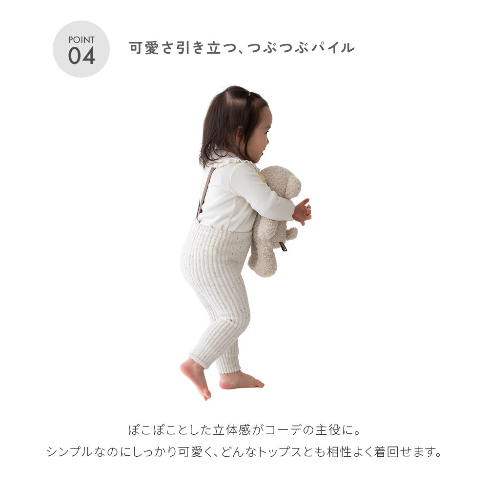 サスペンダーパイルレギンス