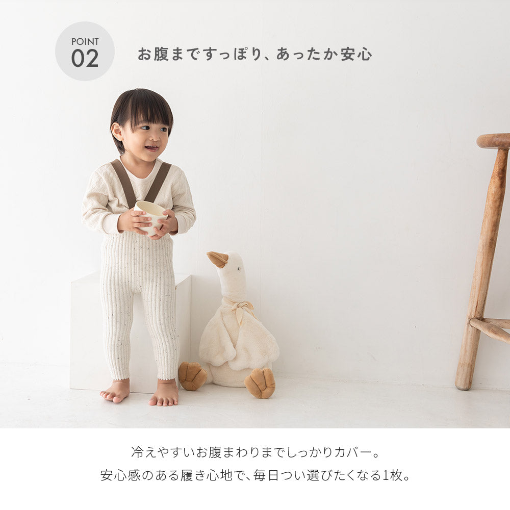 サスペンダーパイルレギンス