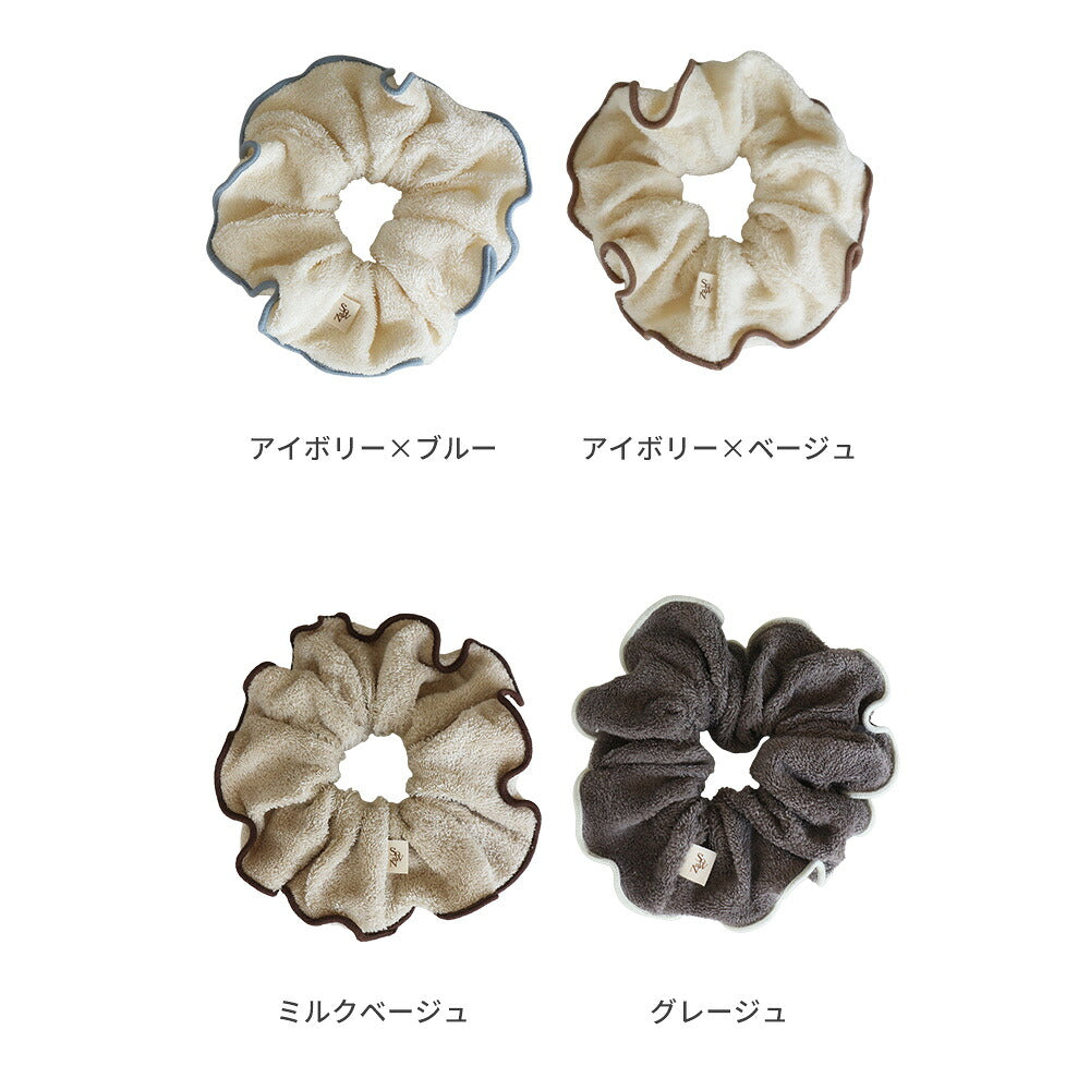 【1〜2個セット】パイル バイカラー シュシュ