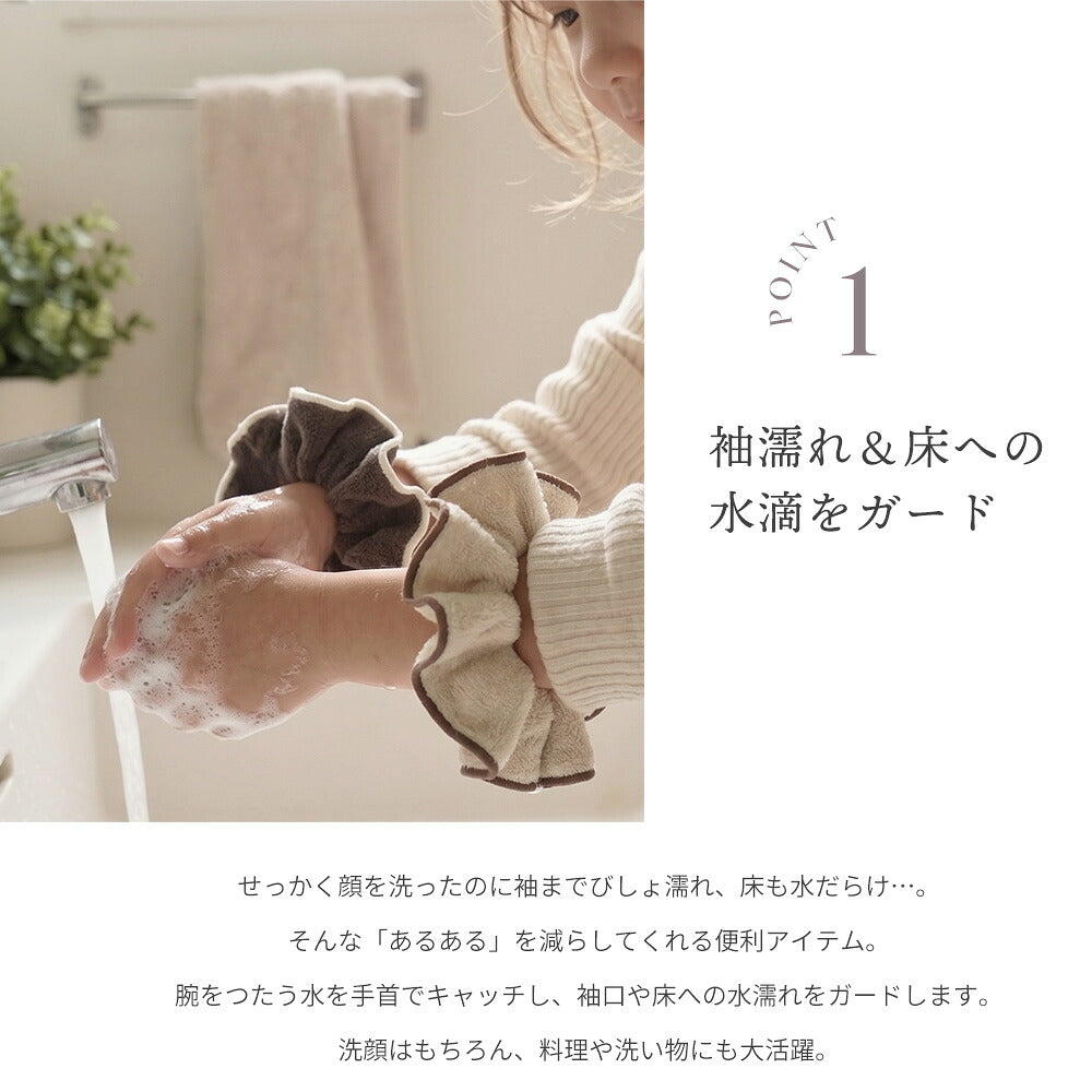 【1〜2個セット】パイル バイカラー シュシュ
