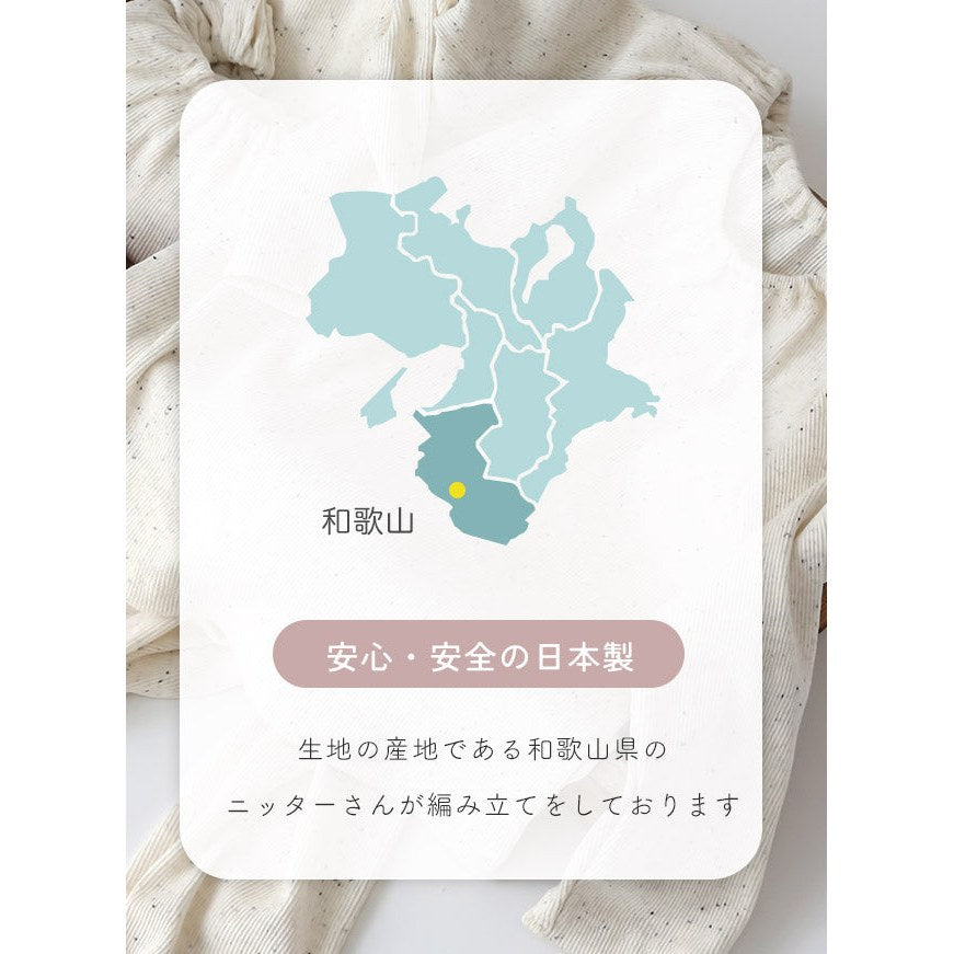 パジャマ　パターンメッシュ
