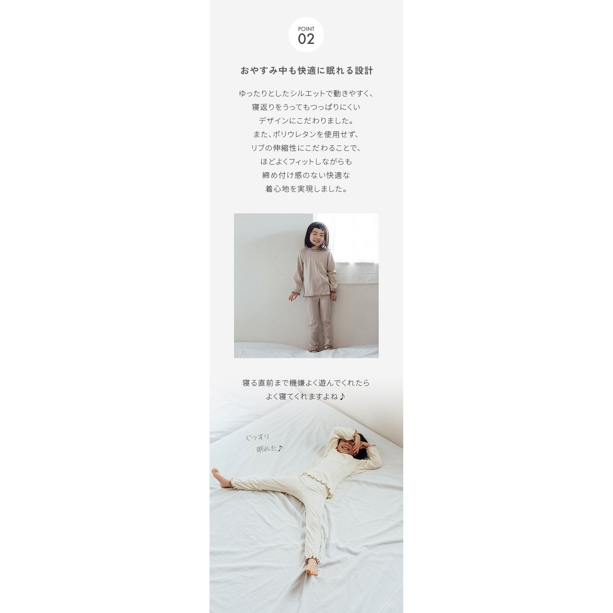 パジャマ　パターンメッシュ