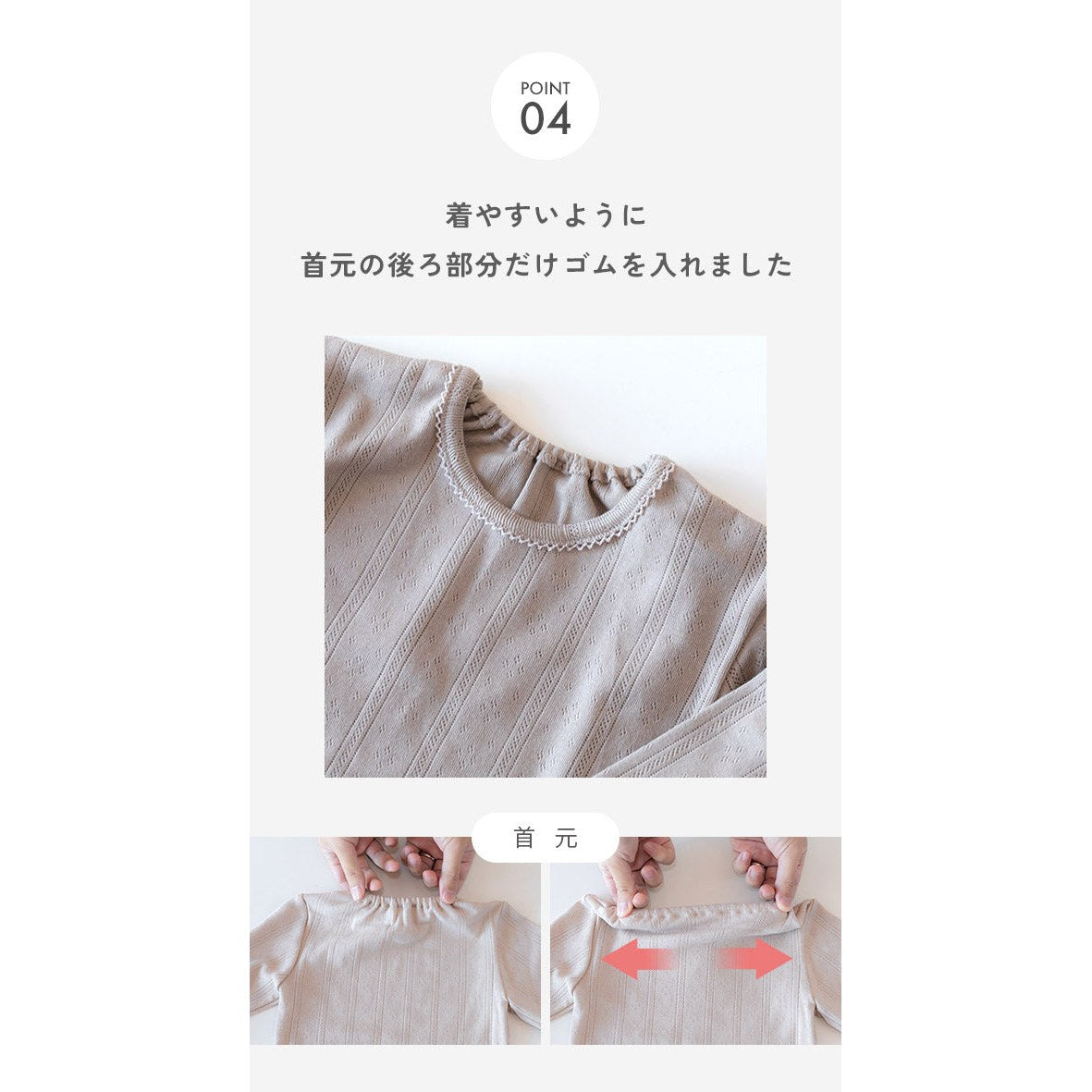 パジャマ　パターンメッシュ