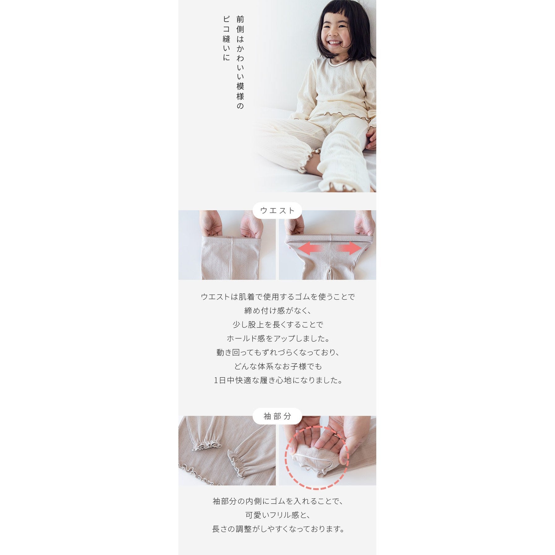 パジャマ　パターンメッシュ