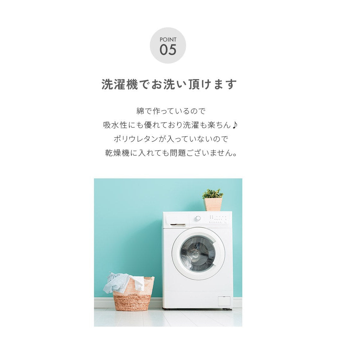 パジャマ　パターンメッシュ