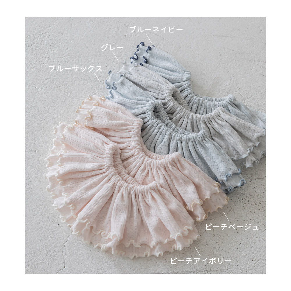 【1〜2枚セット】新色 オーガニックコットン パターンメッシュ スタイ