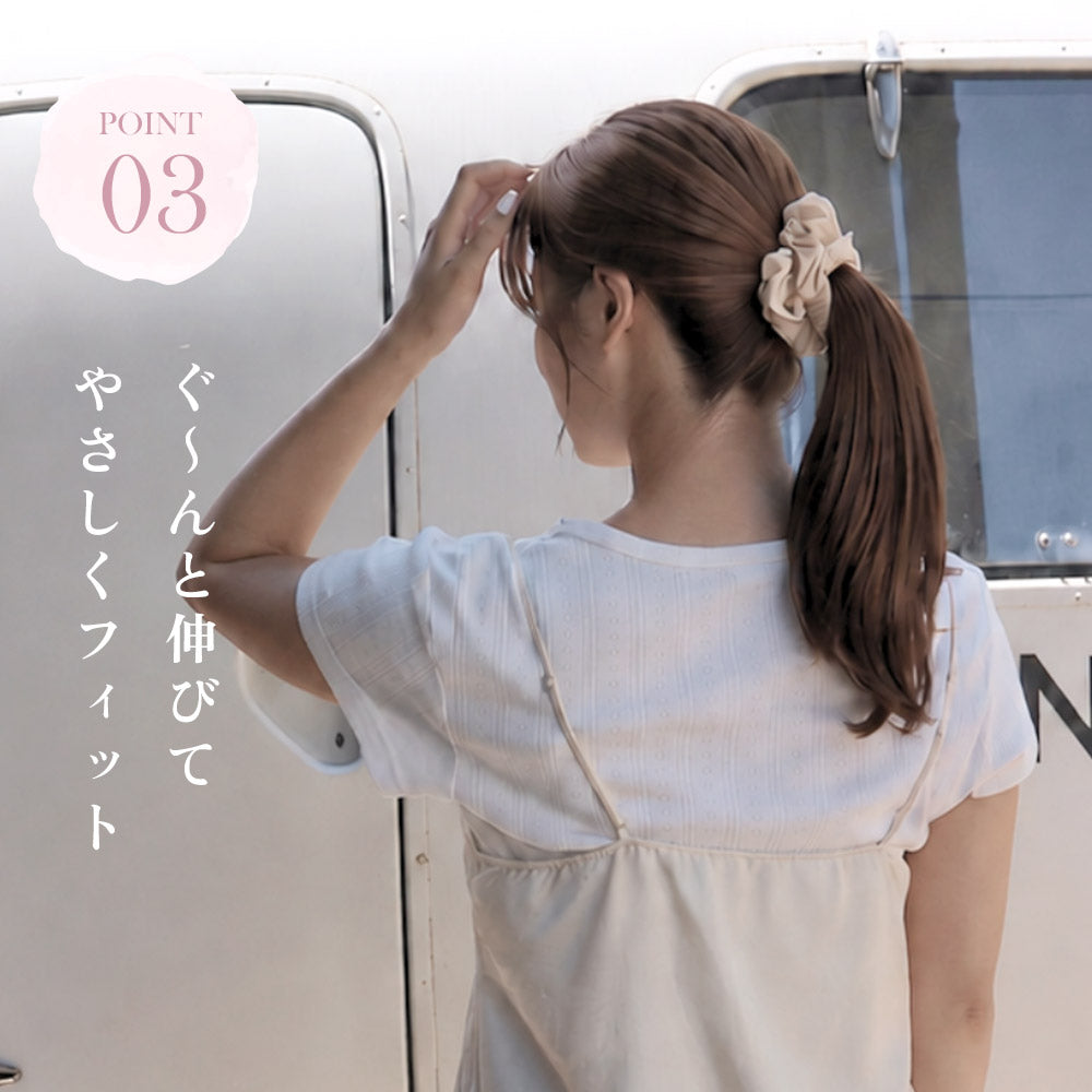 【1〜2個セット】パターンメッシュ バイカラー シュシュ