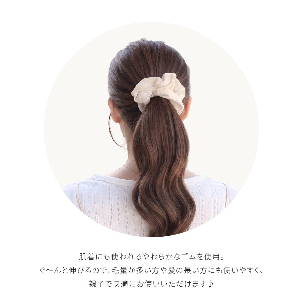 【1〜2個セット】パターンメッシュ バイカラー シュシュ