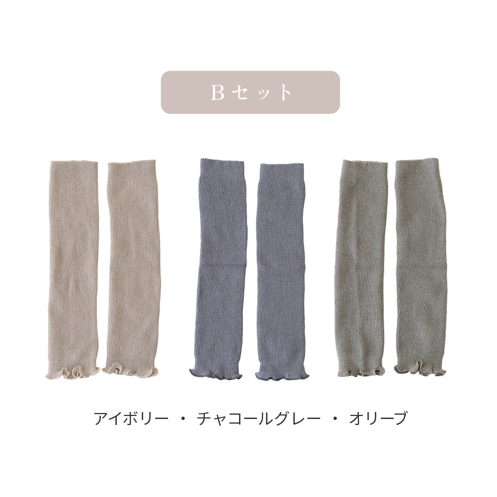 pocca 足首ウォーマー