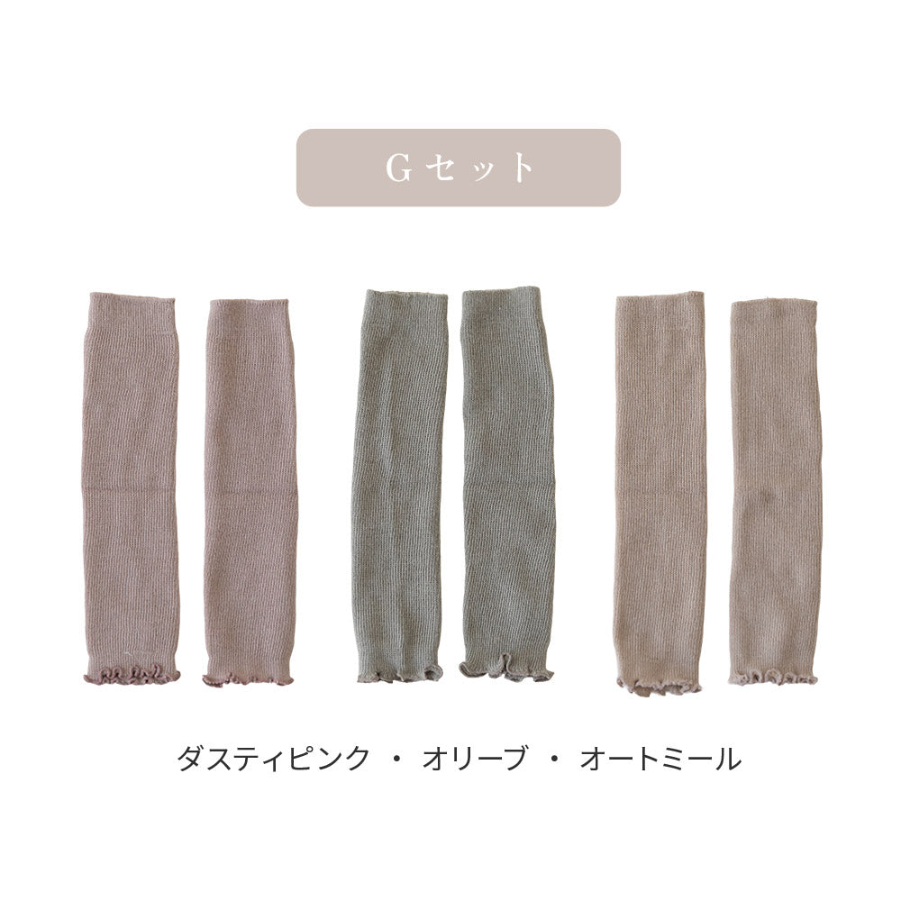 pocca 足首ウォーマー