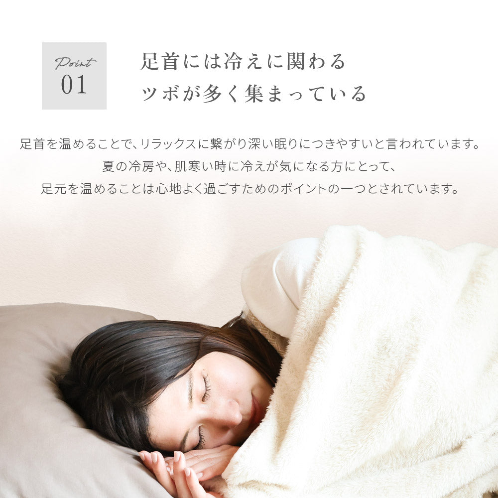 pocca 足首ウォーマー
