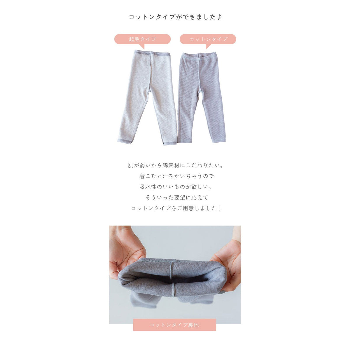 キルティングコットン パジャマ