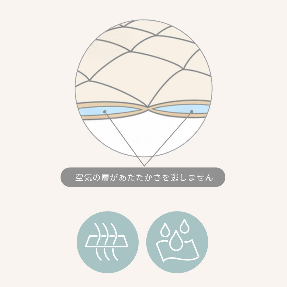 キルティング スリーパー