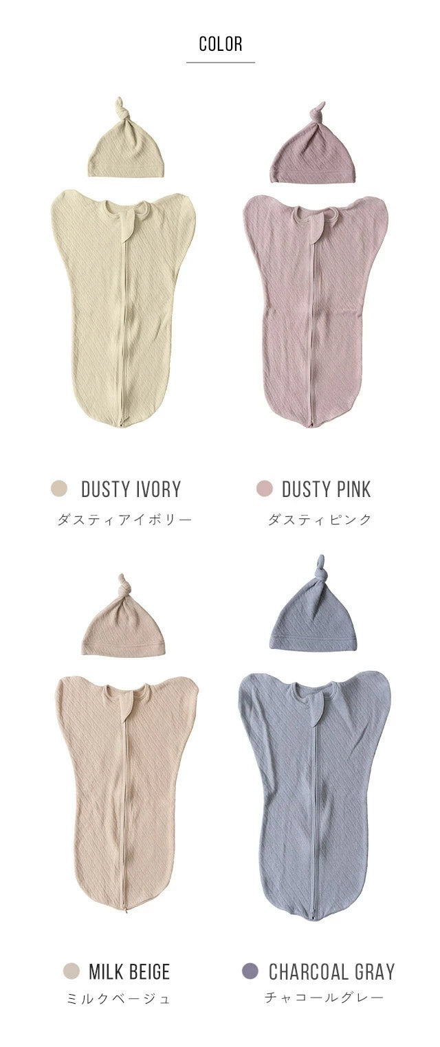 【帽子もつけて下さい】キルティングコットン スワドル&ニット帽
