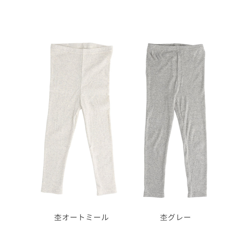 テレコ　レギンス