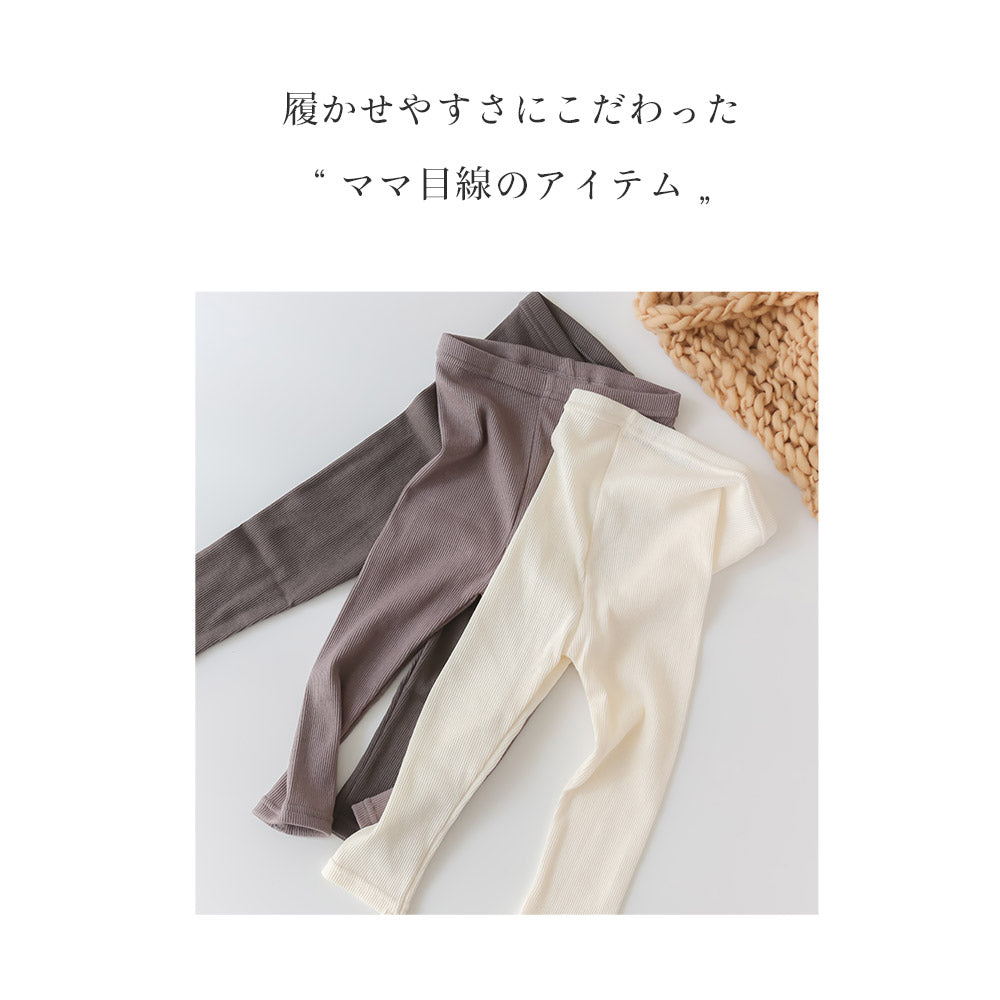 テレコ　レギンス