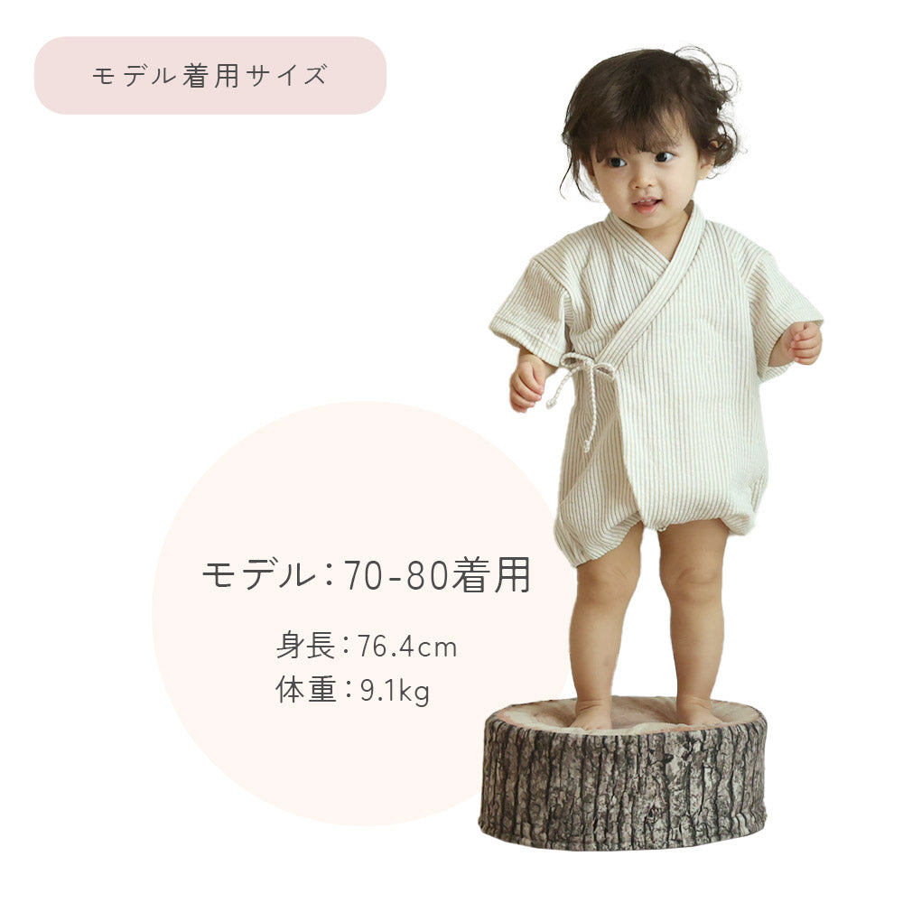 甚平ロンパース