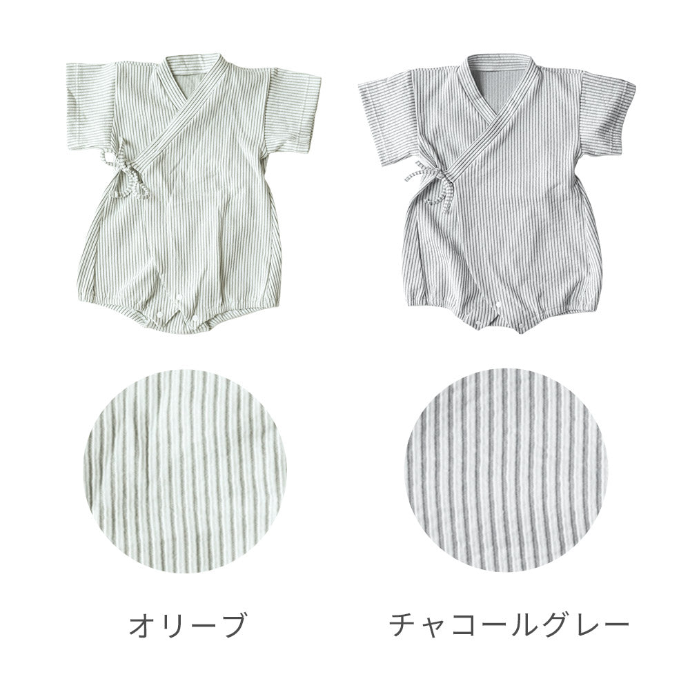 甚平ロンパース