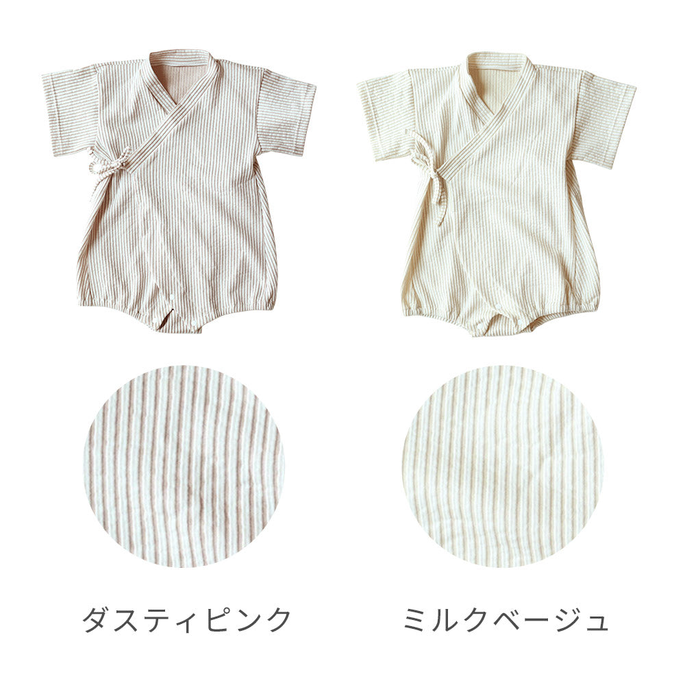 甚平ロンパース