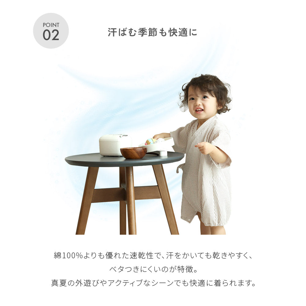 甚平ロンパース
