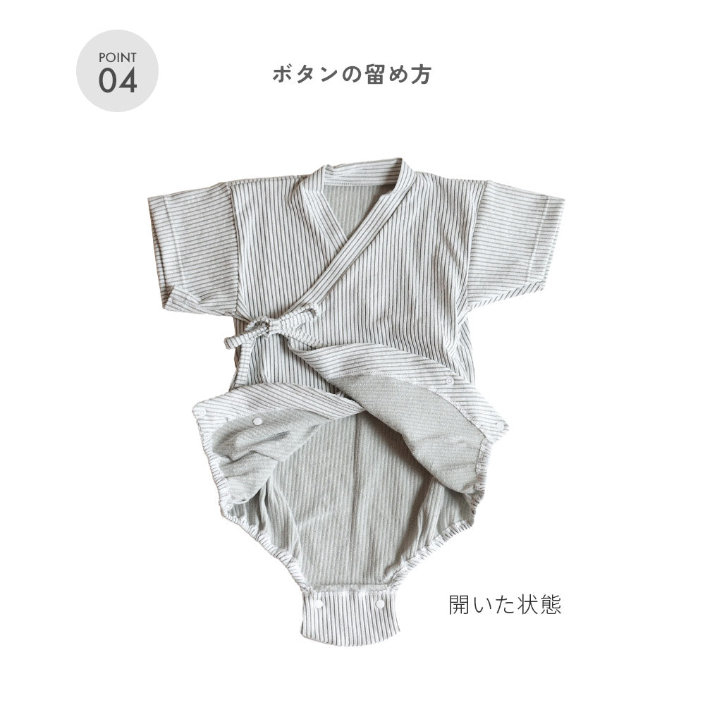 甚平ロンパース