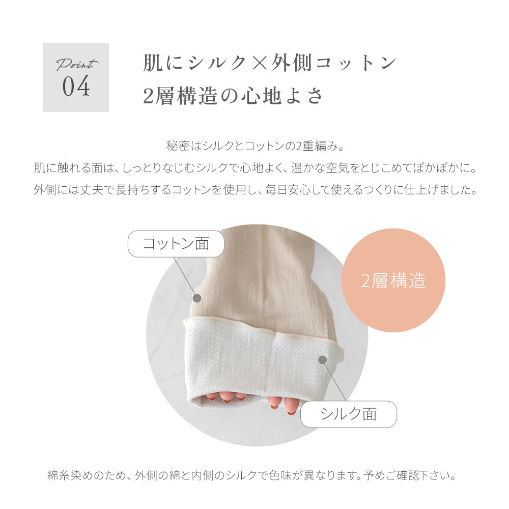 絹のぬくもり シルク5分丈腹巻パンツ