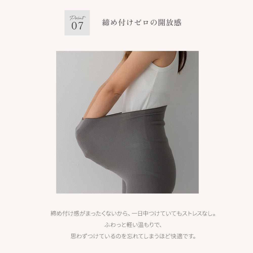 絹のぬくもり シルク5分丈腹巻パンツ