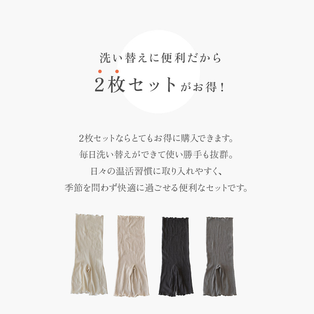 絹のぬくもり シルク5分丈腹巻パンツ