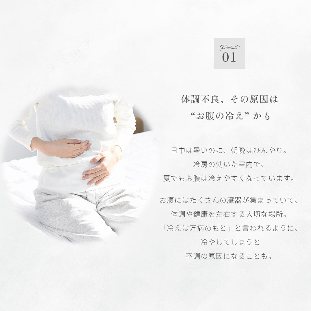 絹のぬくもり シルク5分丈腹巻パンツ