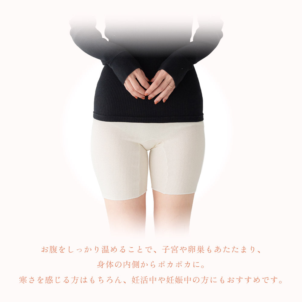 絹のぬくもり シルク5分丈腹巻パンツ